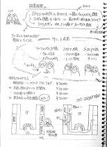 shunyan_p04_2s