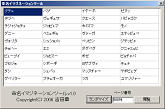 C}Wl[Vc[P摜