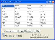 C}Wl[Vc[Q摜